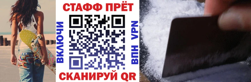 Магазины продажи наркотиков Заинск MEGA зеркало МАРИХУАНА