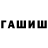 COCAIN Fish Scale Serega_52 Rus