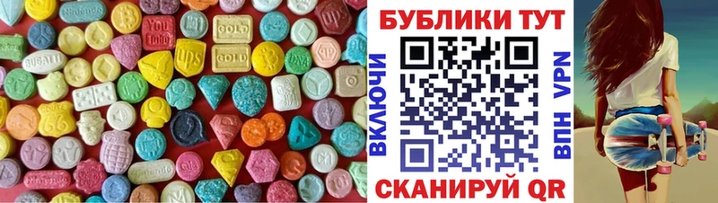 купить наркоту  hydra сайт  ЭКСТАЗИ TESLA  Заинск 