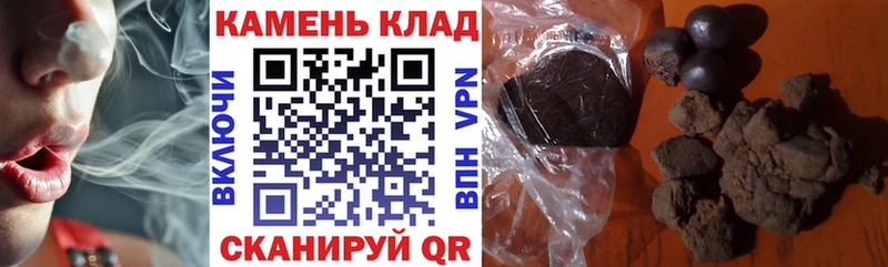 Гашиш 40% ТГК  Заинск 