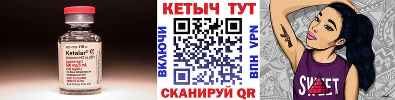 Кетамин ketamine  mega ССЫЛКА  Заинск 