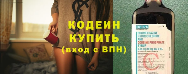 таблы Верхний Тагил