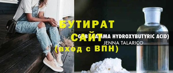 марихуана Вязники