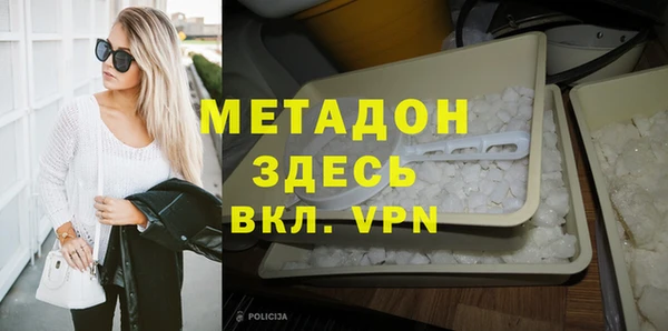 метадон Вяземский