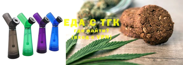 скорость mdpv Вязьма