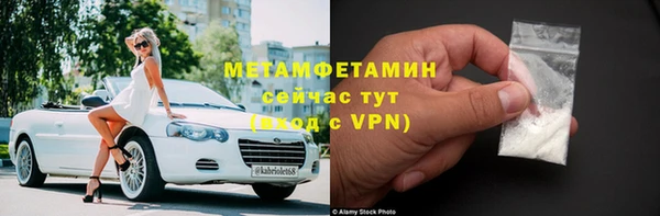 скорость mdpv Вязьма