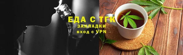 мет Бородино