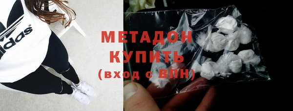 метадон Вяземский