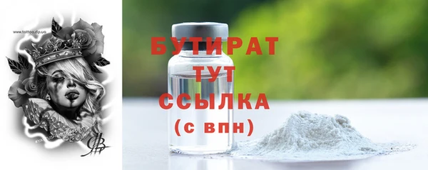 таблы Верхний Тагил