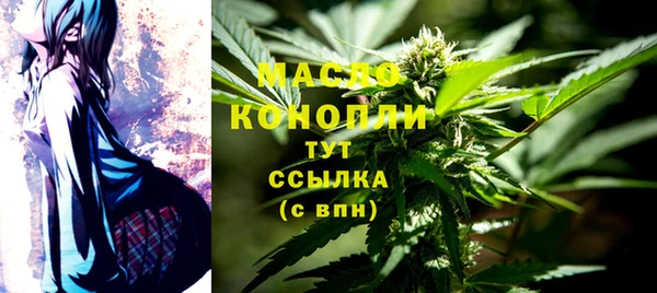 таблы Верхний Тагил