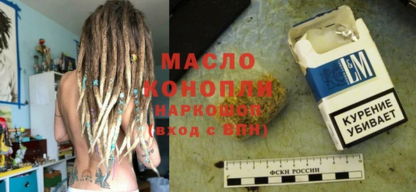 героин Верхнеуральск