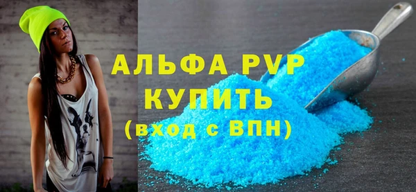 таблы Верхний Тагил