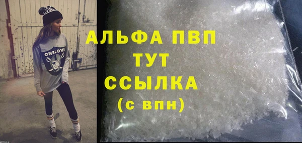 скорость mdpv Вязьма
