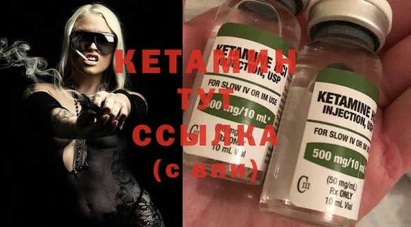 MDMA Premium VHQ Бугульма