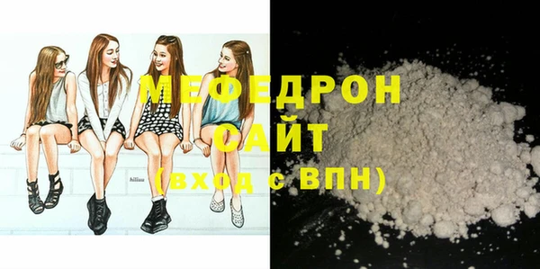 ГАЛЛЮЦИНОГЕННЫЕ ГРИБЫ Верея
