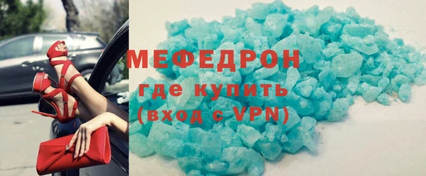 ГАЛЛЮЦИНОГЕННЫЕ ГРИБЫ Верея