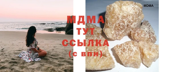 таблы Верхний Тагил