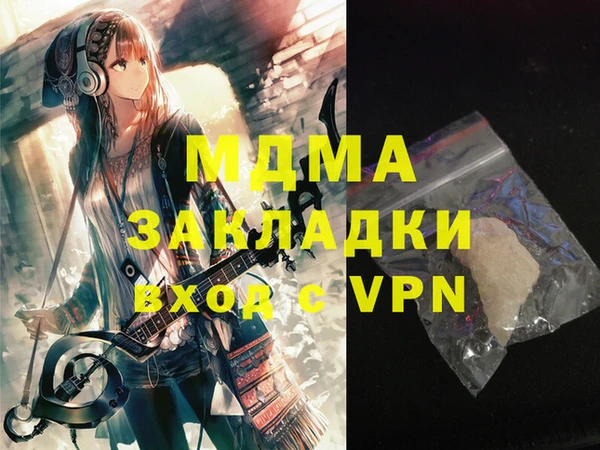 ГАЛЛЮЦИНОГЕННЫЕ ГРИБЫ Верея