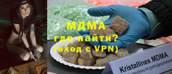 скорость mdpv Вязьма