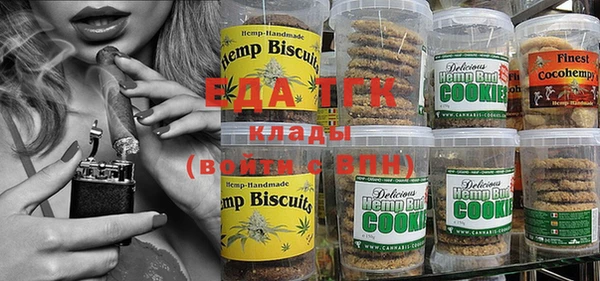 марихуана Вязники