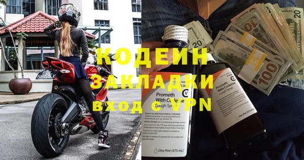 метадон Вяземский