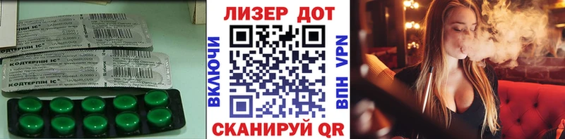 Лсд 25 экстази кислота  Заинск 