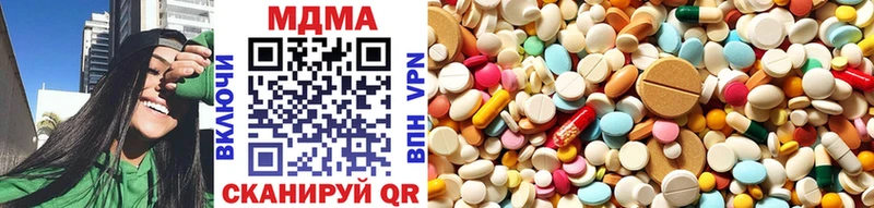 купить наркотики сайты  blacksprut tor  MDMA кристаллы  Заинск 