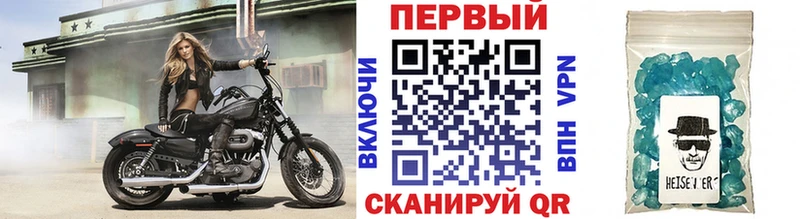 ОМГ ОМГ как войти  Заинск  Первитин винт 