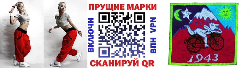Марки NBOMe 1,8мг  Заинск 