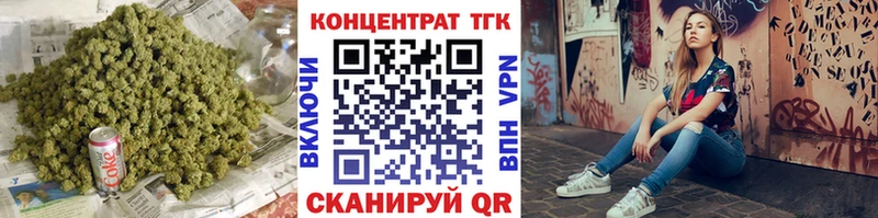 где можно купить наркотик  Заинск  Дистиллят ТГК Wax 