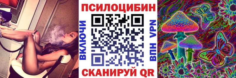 где купить   это какой сайт  Галлюциногенные грибы Magic Shrooms  Заинск  KRAKEN сайт 